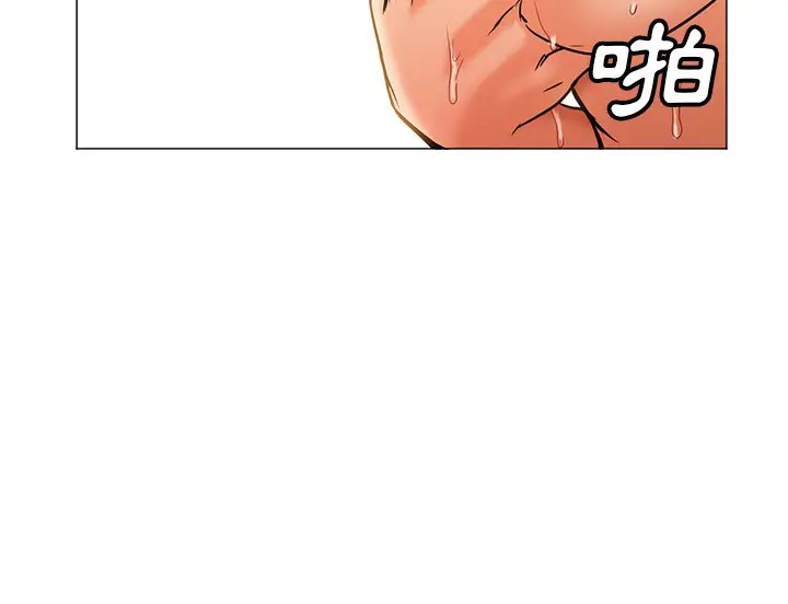 漫画《Good Night》第9话第24张图