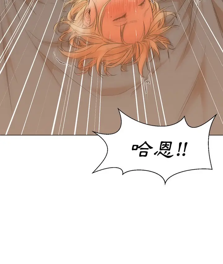 漫画《Good Night》第9话第37张图