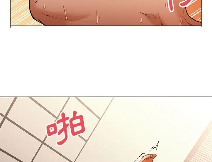 漫画《Good Night》第9话第40张图