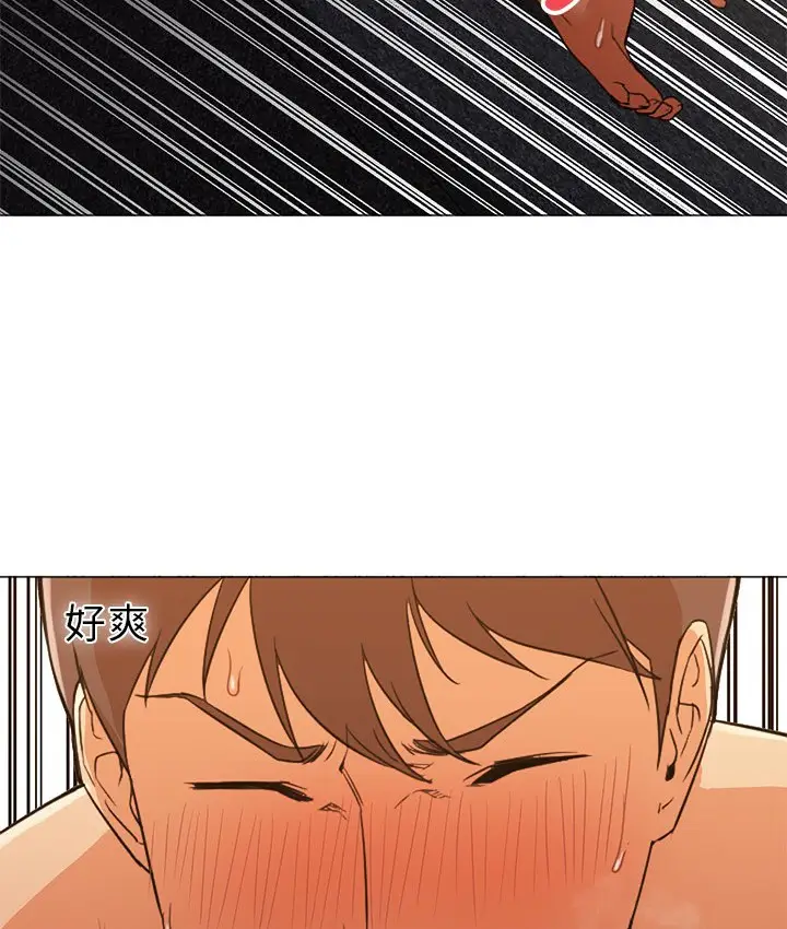 漫画《Good Night》第9话第42张图
