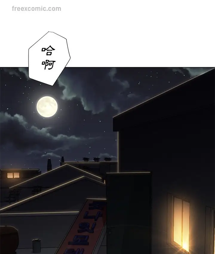 漫画《Good Night》第9话第46张图