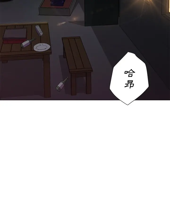 漫画《Good Night》第9话第47张图