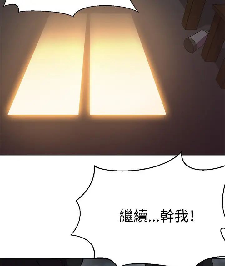 漫画《Good Night》第9话第49张图