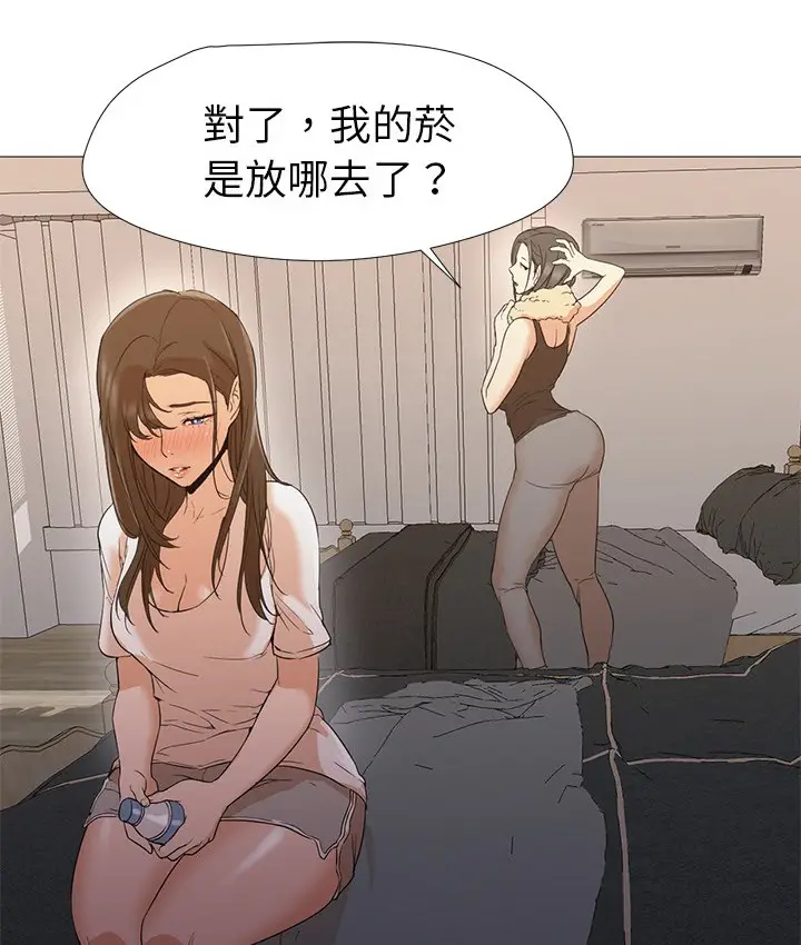 漫画《Good Night》第9话第6张图