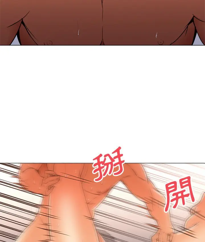 漫画《Good Night》第9话第68张图