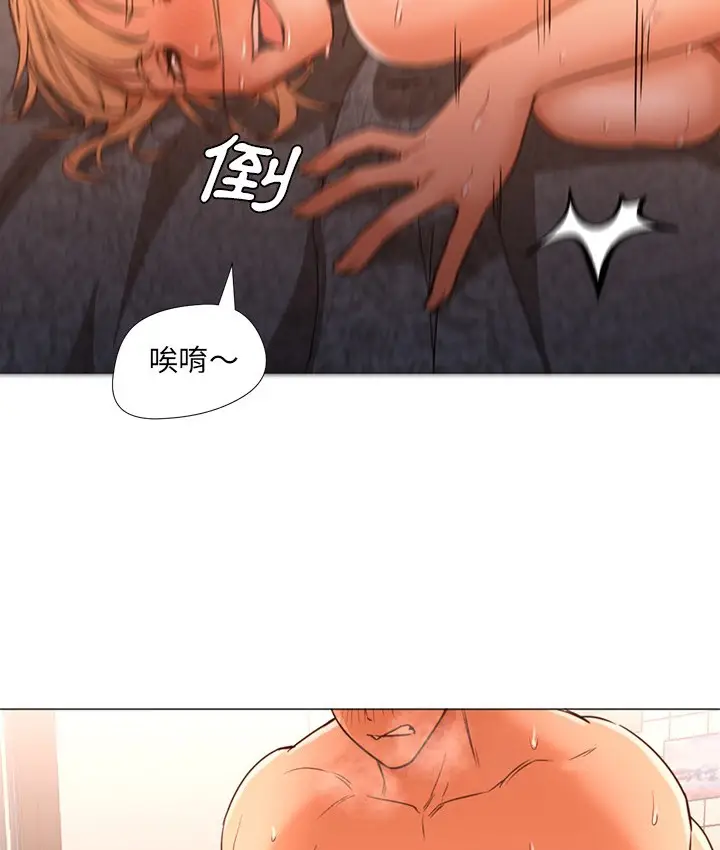 漫画《Good Night》第9话第70张图