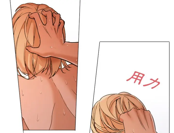 漫画《Good Night》第9话第80张图