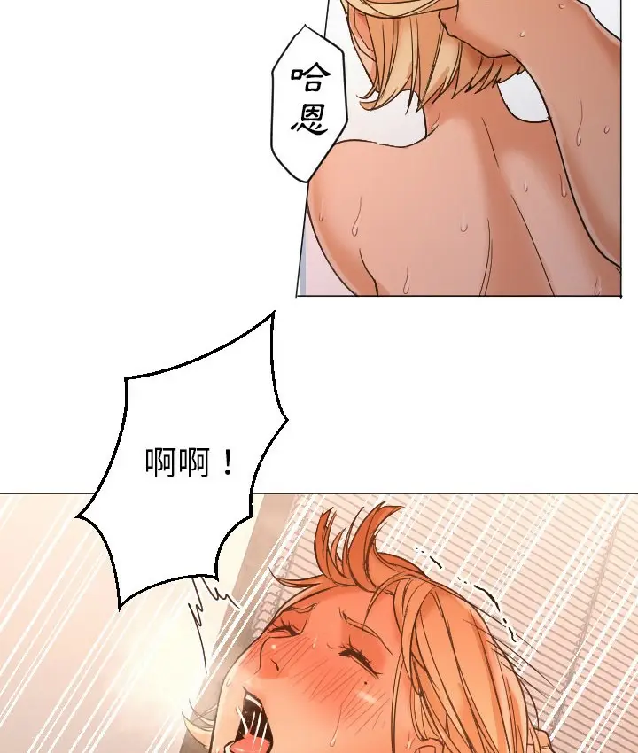 漫画《Good Night》第9话第81张图