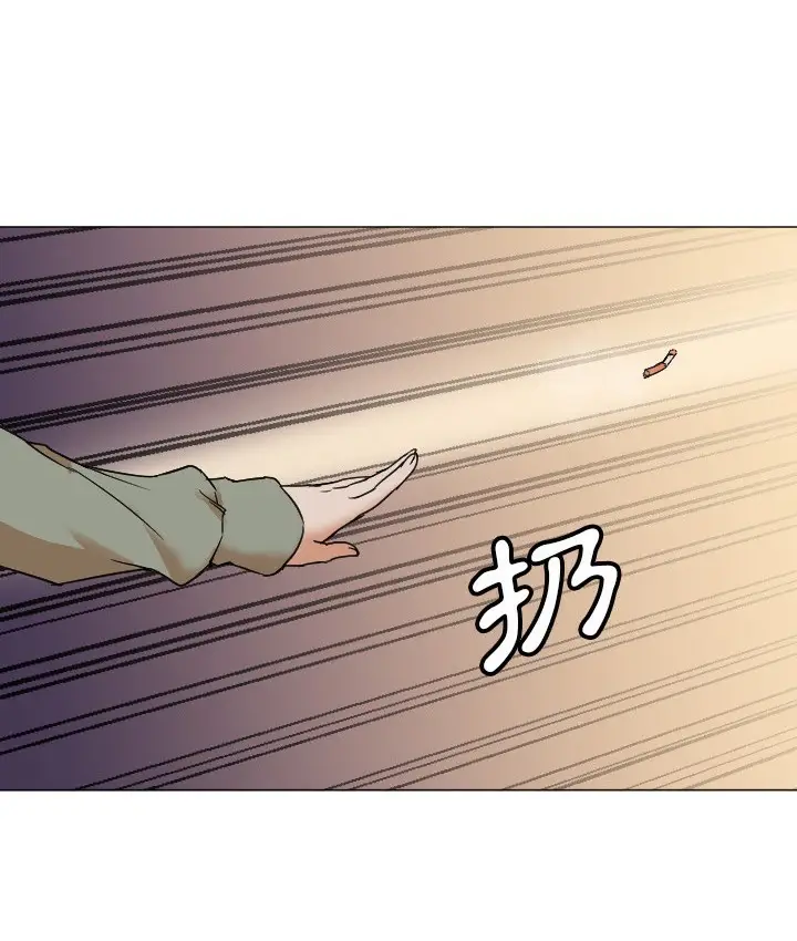 漫画《Good Night》第9话第87张图