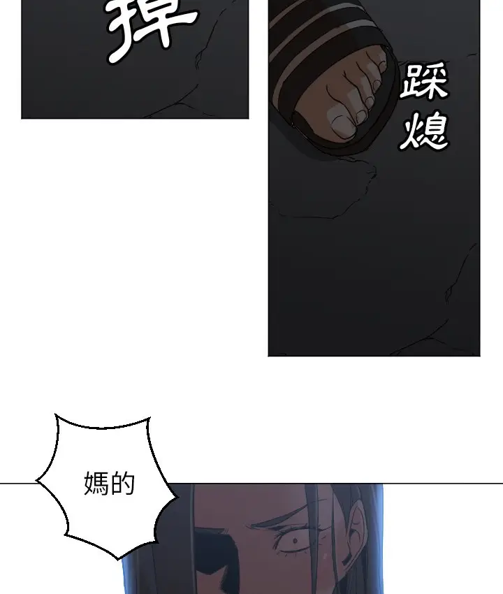 漫画《Good Night》第9话第89张图