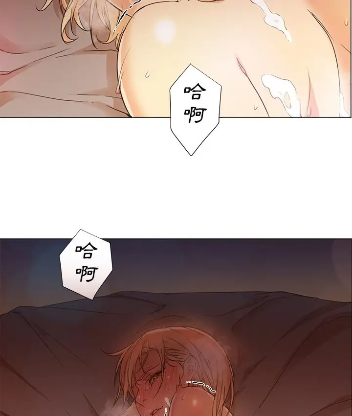 漫画《Good Night》第10话第11张图