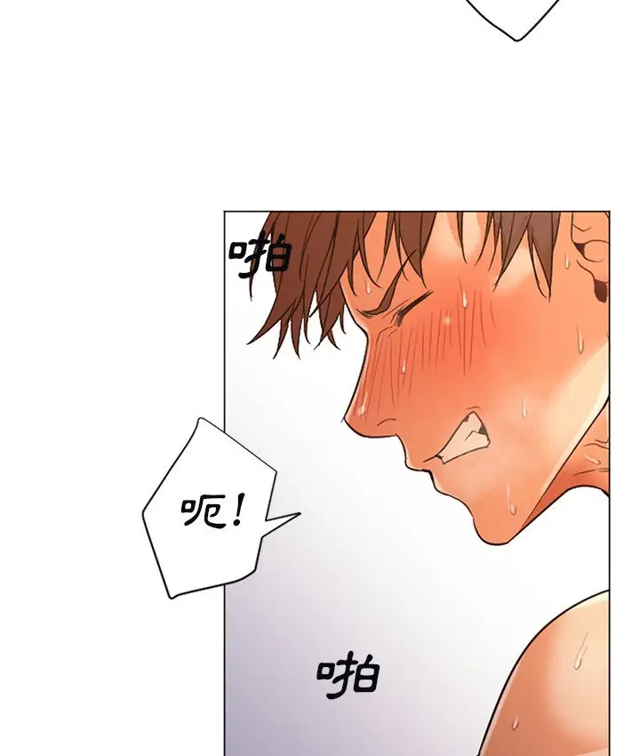 漫画《Good Night》第10话第2张图