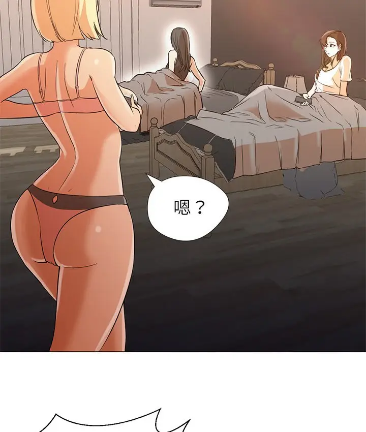 漫画《Good Night》第10话第29张图