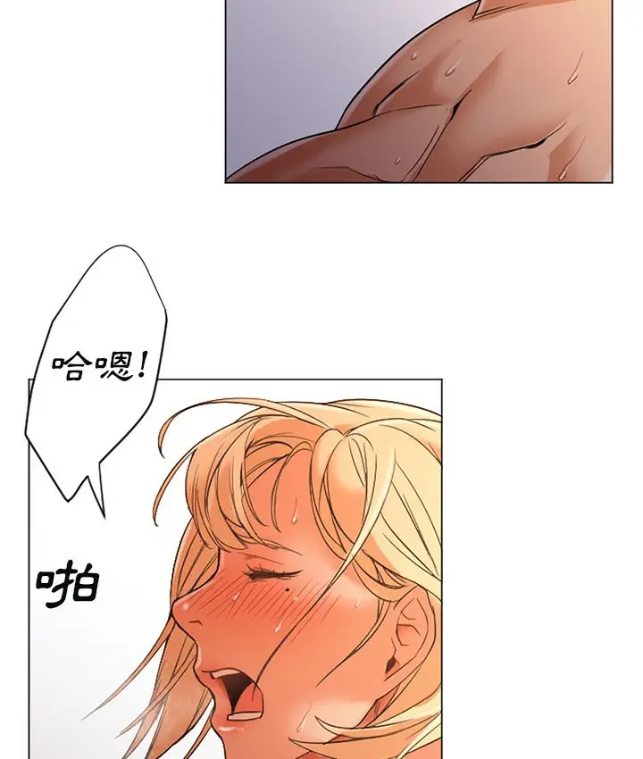 漫画《Good Night》第10话第3张图