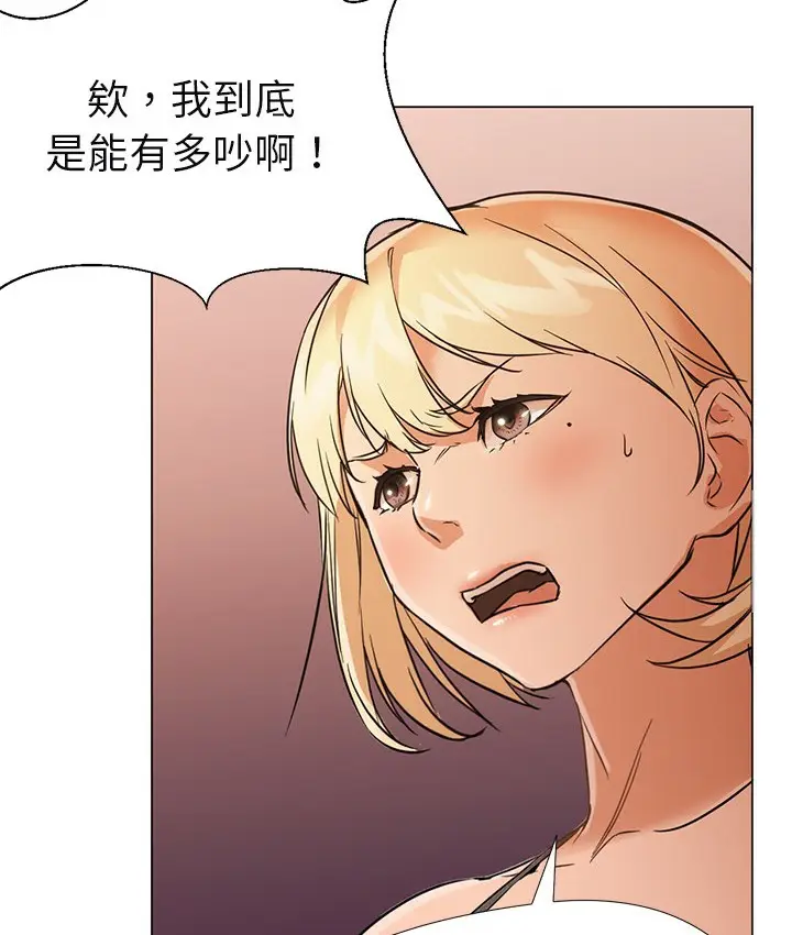 漫画《Good Night》第10话第30张图
