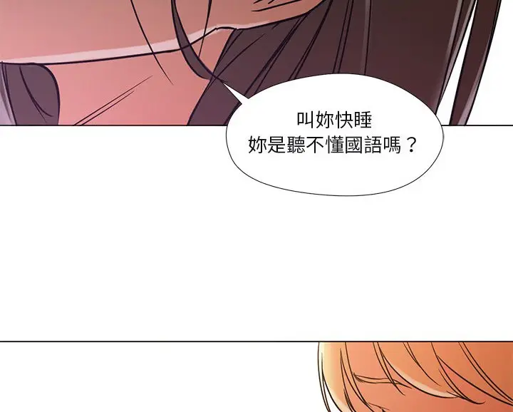 漫画《Good Night》第10话第32张图