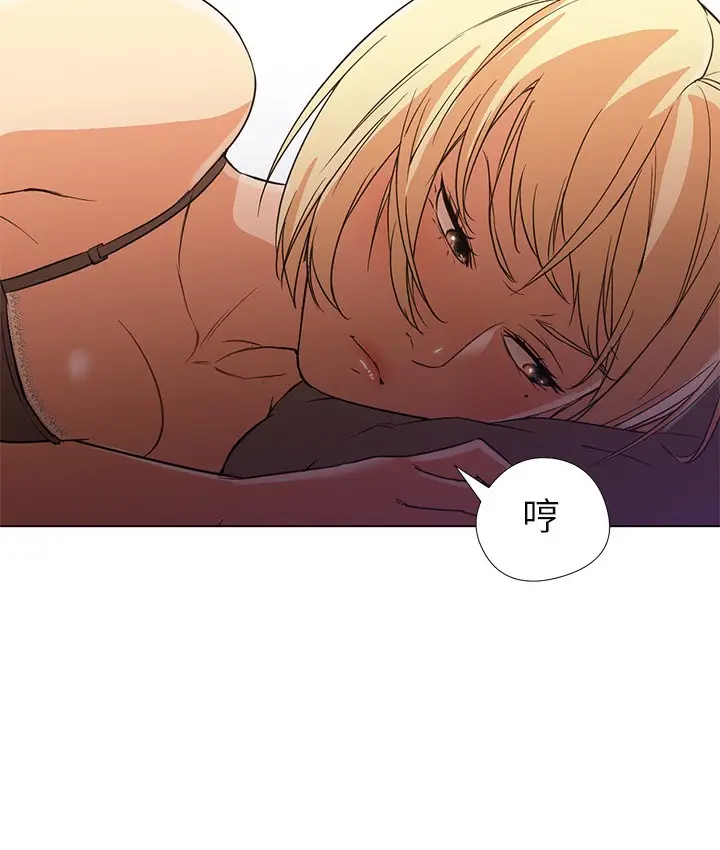 漫画《Good Night》第10话第38张图