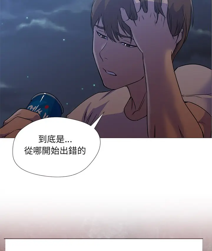 漫画《Good Night》第10话第45张图