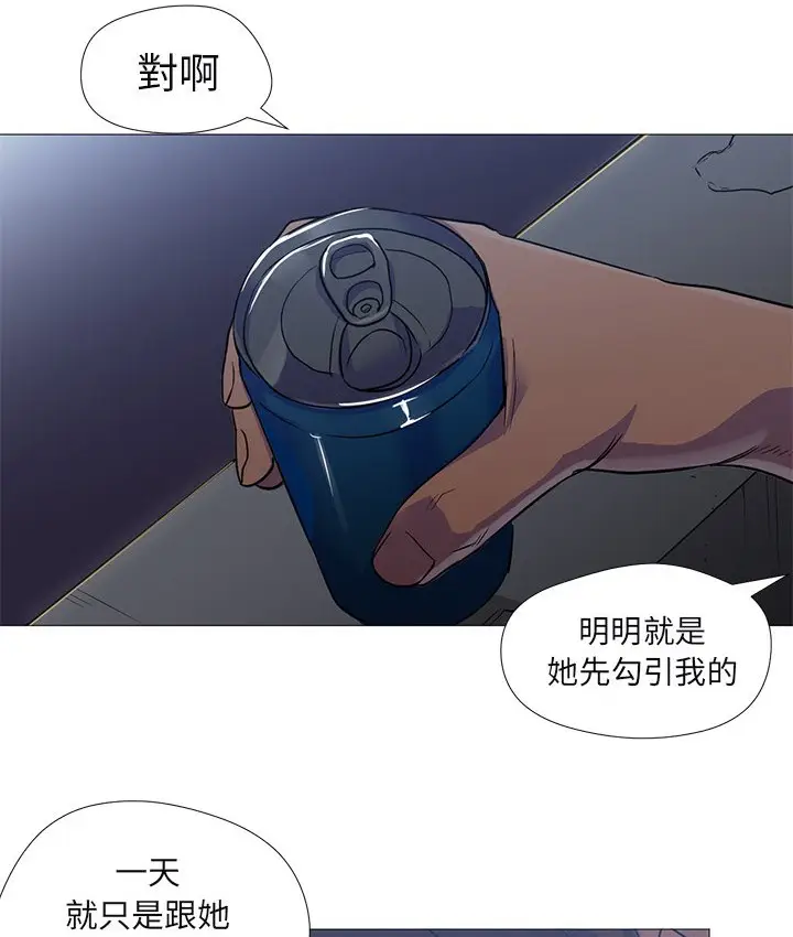 漫画《Good Night》第10话第50张图