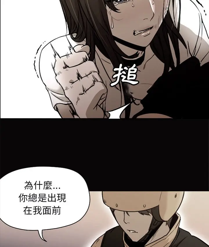 漫画《Good Night》第10话第54张图