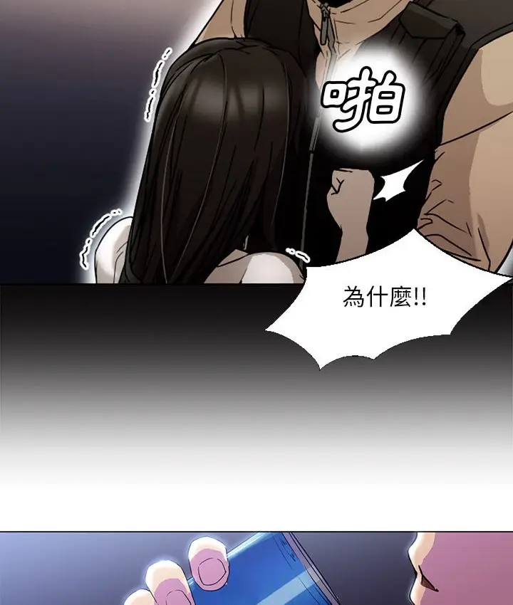 漫画《Good Night》第10话第55张图