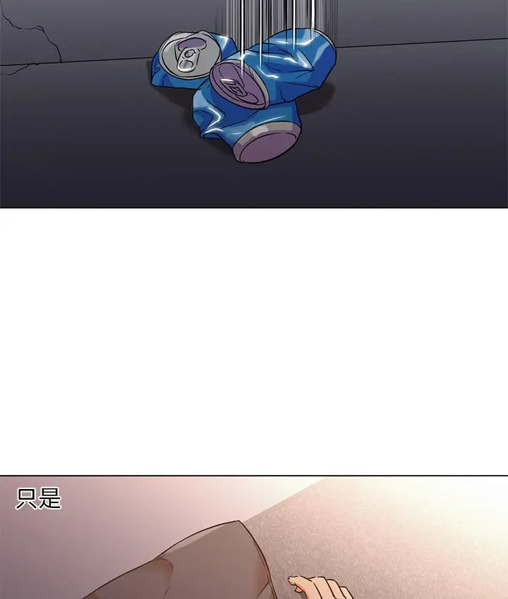 漫画《Good Night》第10话第61张图