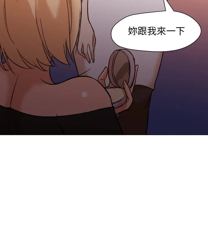 漫画《Good Night》第10话第81张图