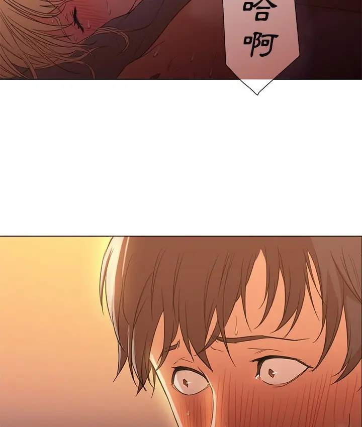 漫画《Good Night》第10话第9张图