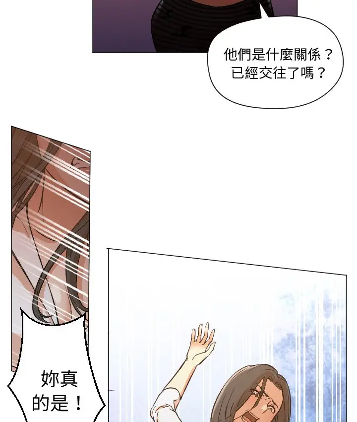 漫画《Good Night》第11话第10张图
