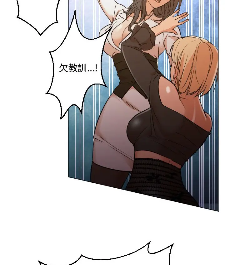 漫画《Good Night》第11话第11张图