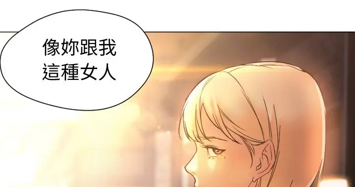 漫画《Good Night》第11话第24张图