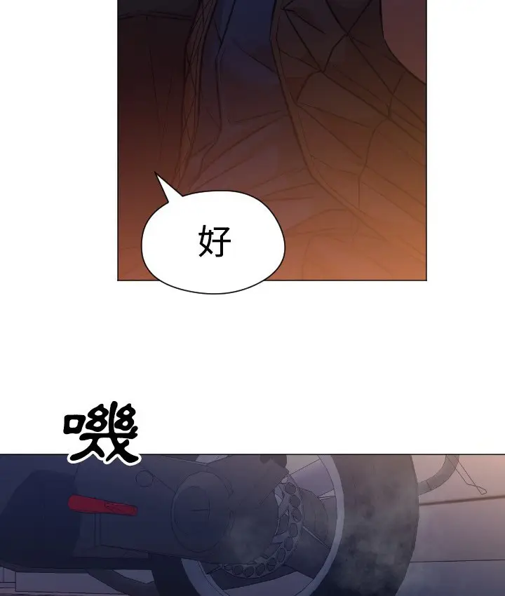 漫画《Good Night》第11话第36张图