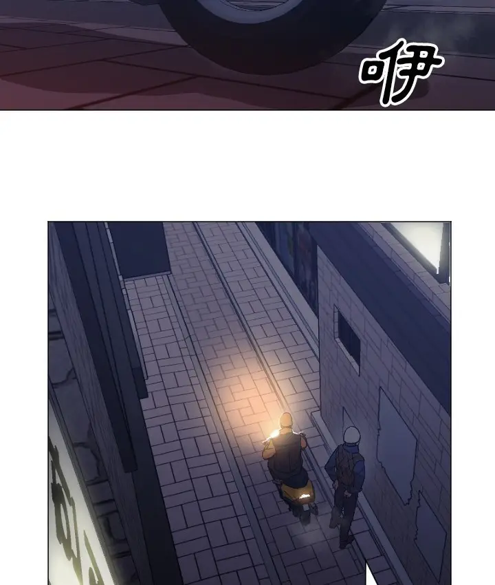 漫画《Good Night》第11话第37张图