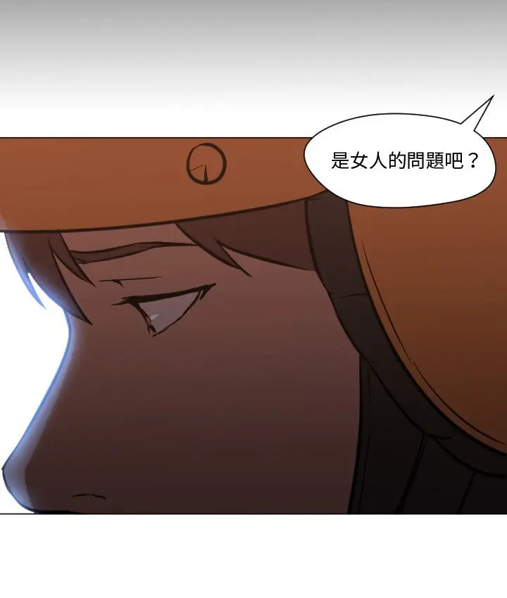 漫画《Good Night》第11话第44张图