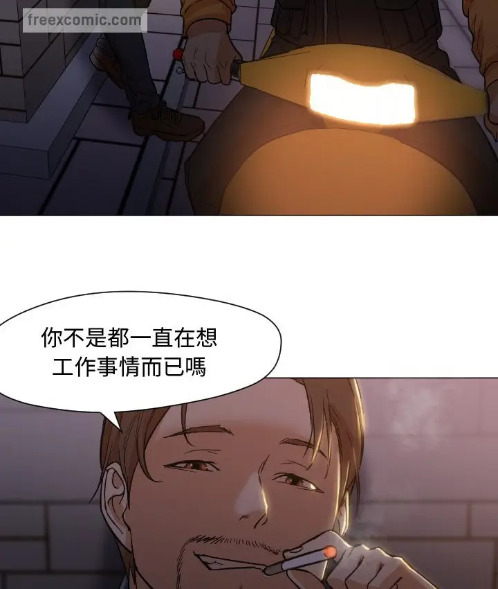漫画《Good Night》第11话第46张图