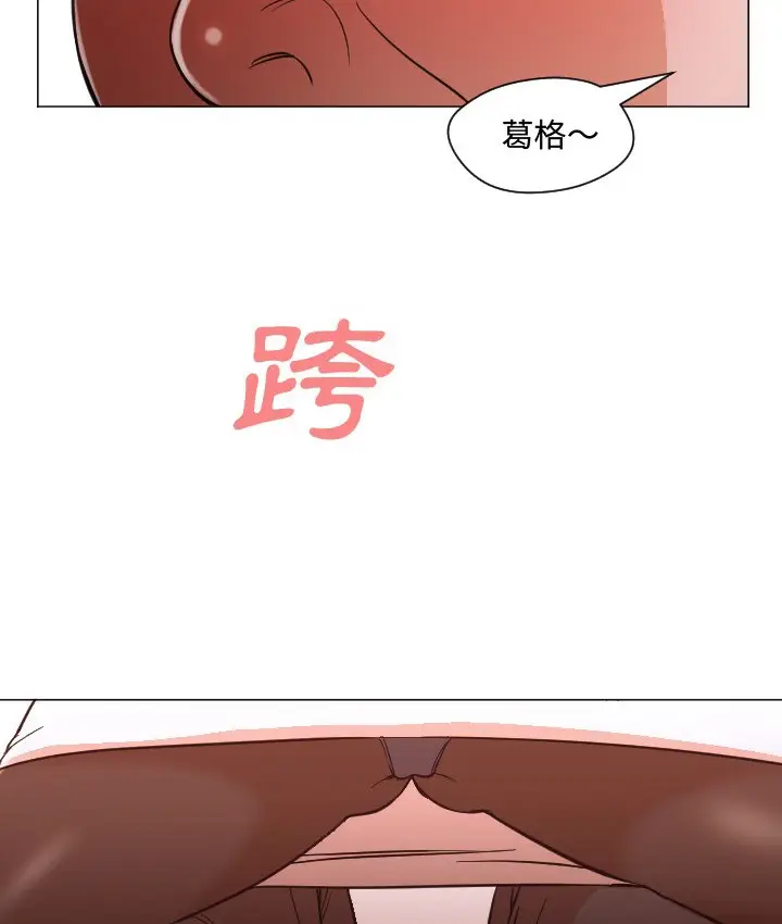 漫画《Good Night》第11话第68张图