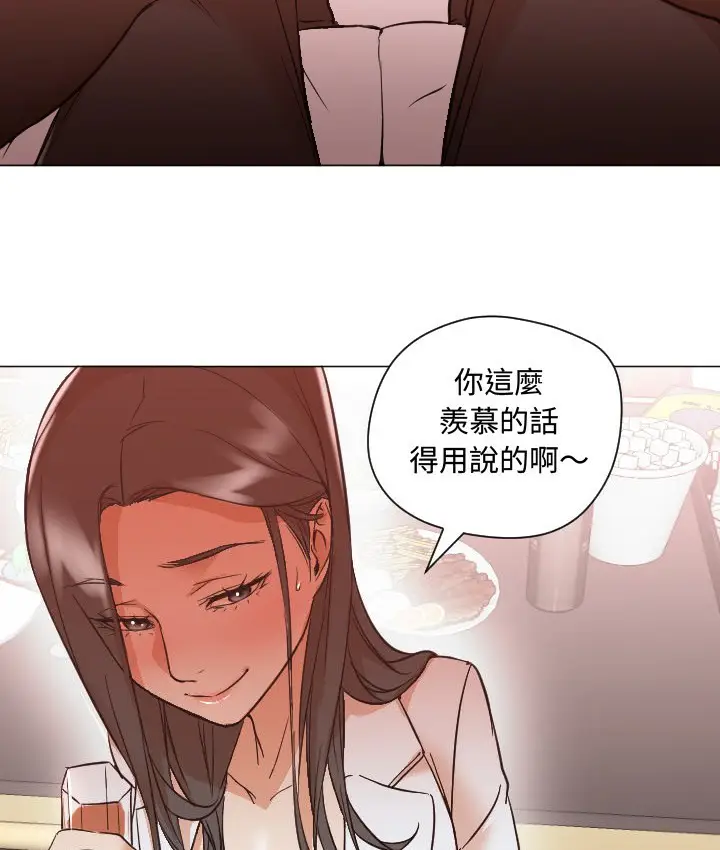 漫画《Good Night》第11话第69张图