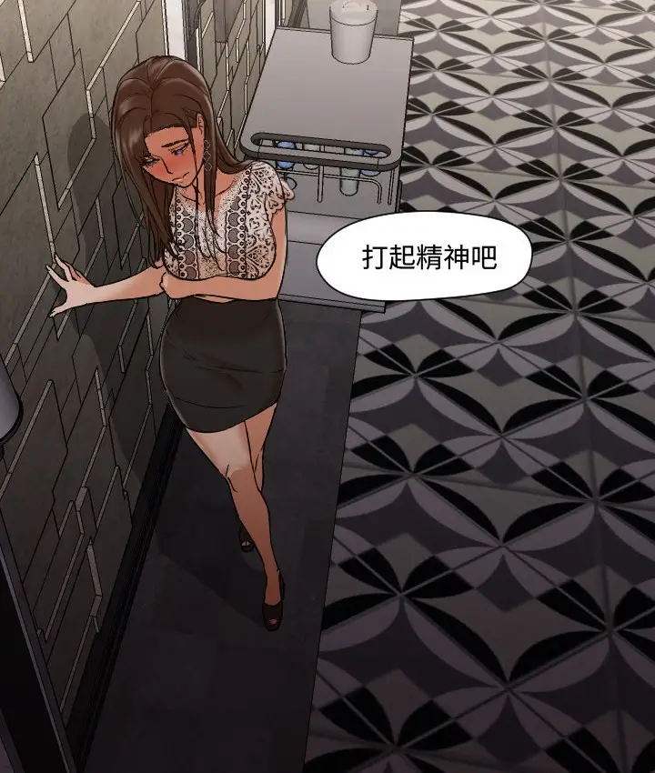 漫画《Good Night》第11话第81张图