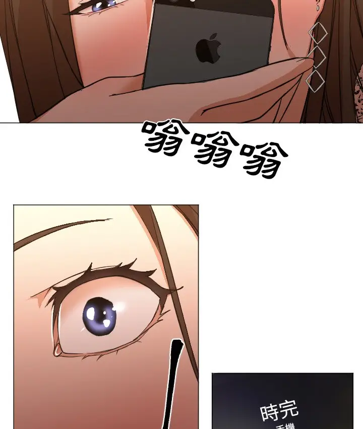 漫画《Good Night》第11话第86张图