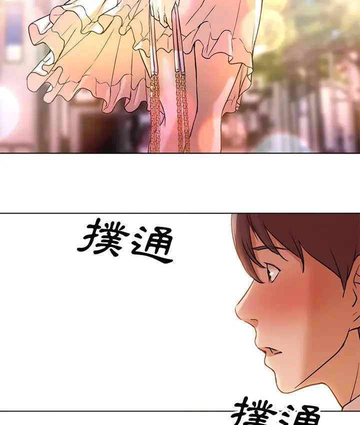 漫画《Good Night》第12话第103张图