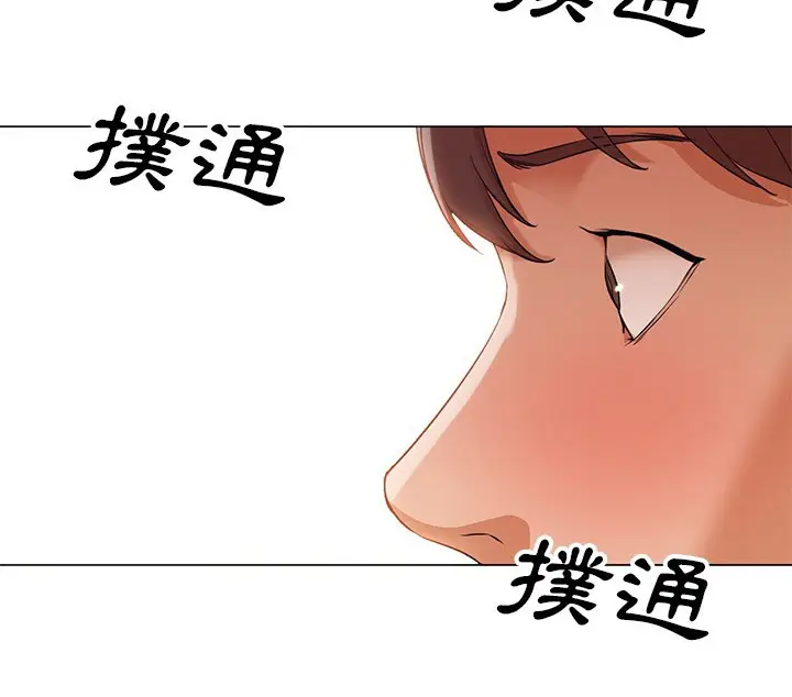 漫画《Good Night》第12话第104张图