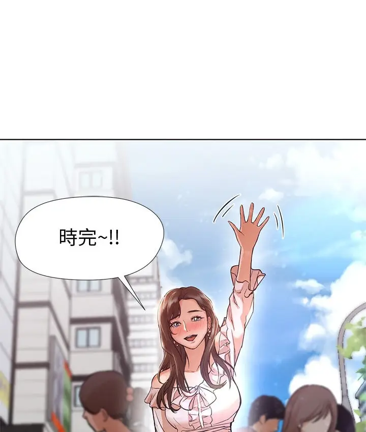 漫画《Good Night》第12话第105张图