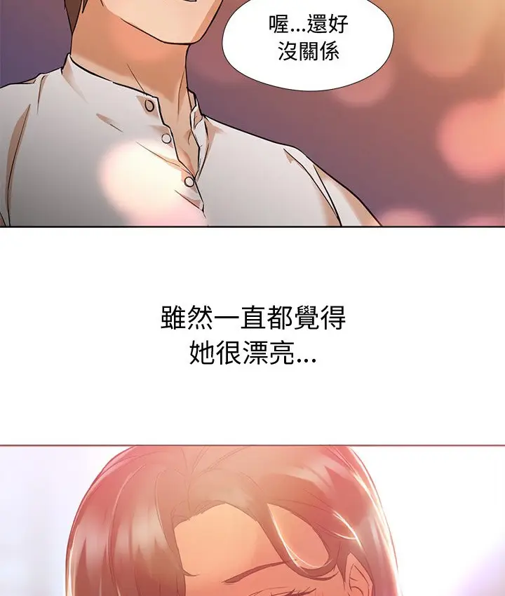 漫画《Good Night》第12话第110张图