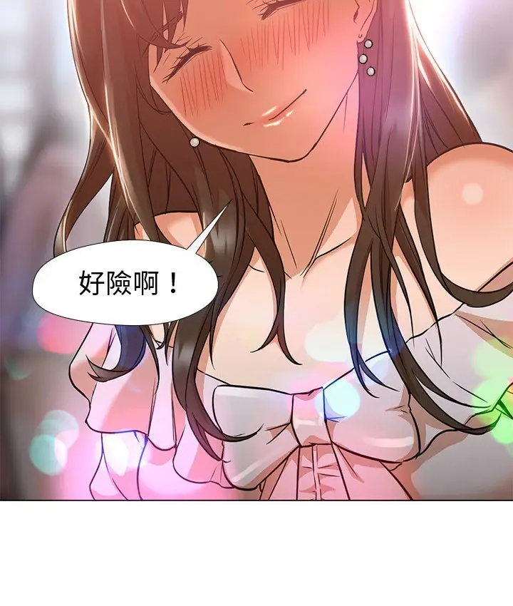漫画《Good Night》第12话第111张图