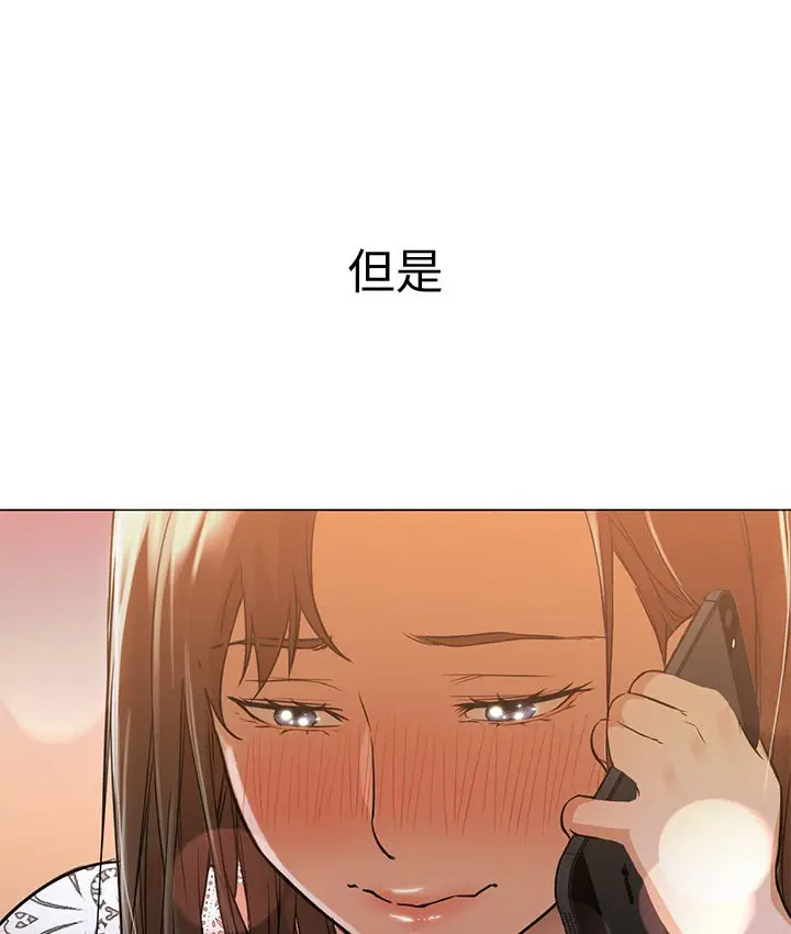 漫画《Good Night》第12话第13张图