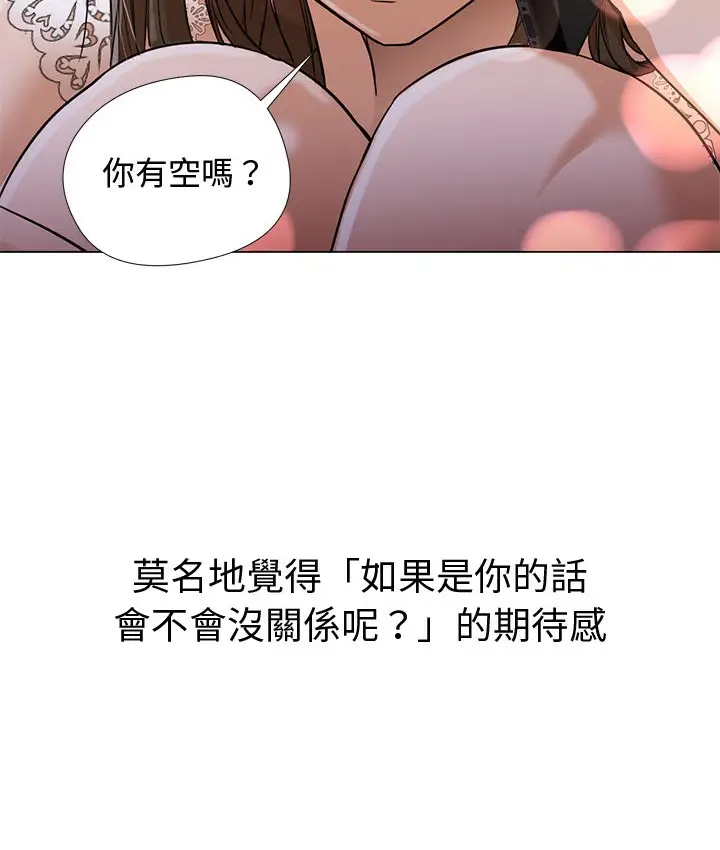 漫画《Good Night》第12话第14张图