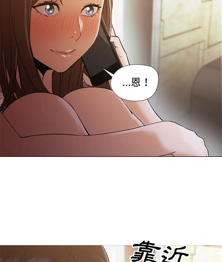 漫画《Good Night》第12话第19张图