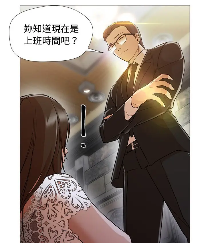 漫画《Good Night》第12话第21张图