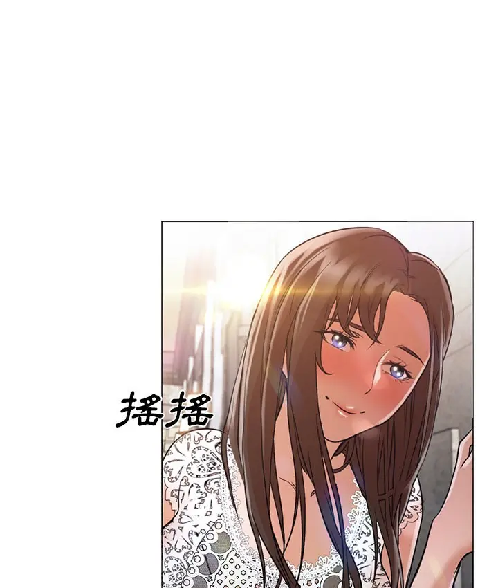 漫画《Good Night》第12话第25张图