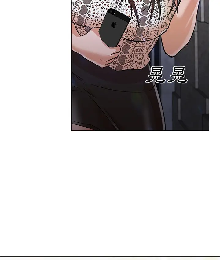 漫画《Good Night》第12话第26张图